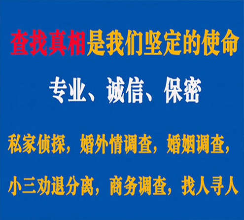 关于万秀飞狼调查事务所